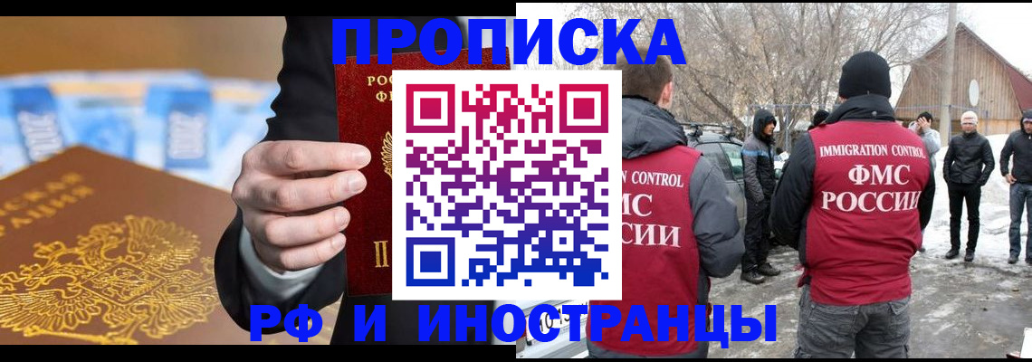 регистрация для дет. сада в Шали